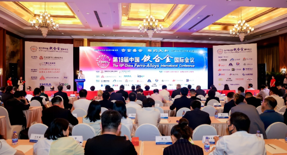 锦州市打造千亿级新材料产业集群 招商推介会在京举行