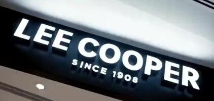 leecooper是什么牌子，请问leecooper是什么品牌呢！