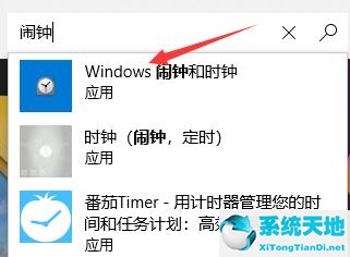 windows11怎么设置锁屏壁纸(win11怎么设置闹钟)