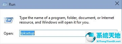 windows如何安装语言包(win10 安装语言)