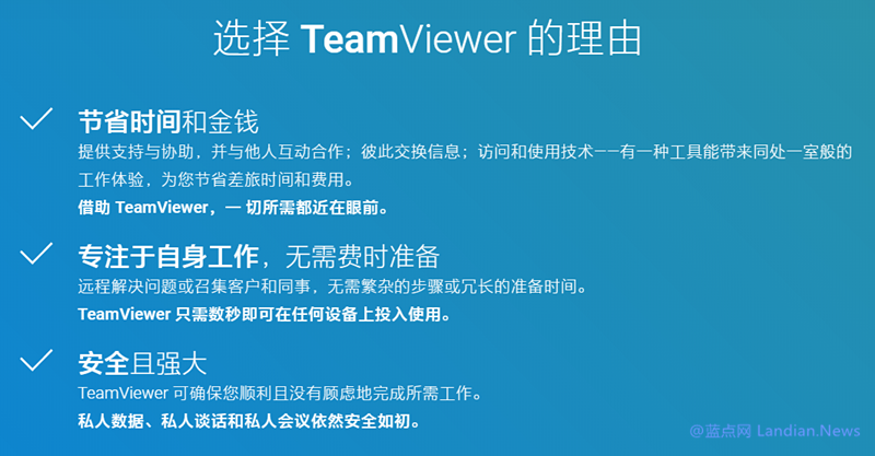 teamviewer要钱么(teamviewer官网怎么下载)