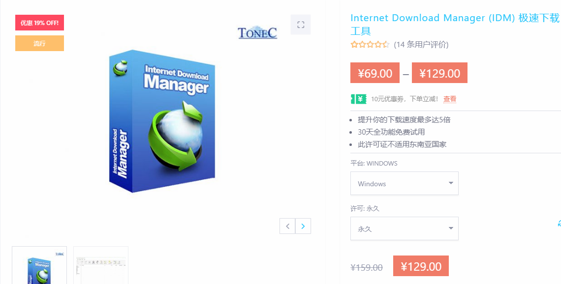 internetdownloadmanager下载(internet downloads)
