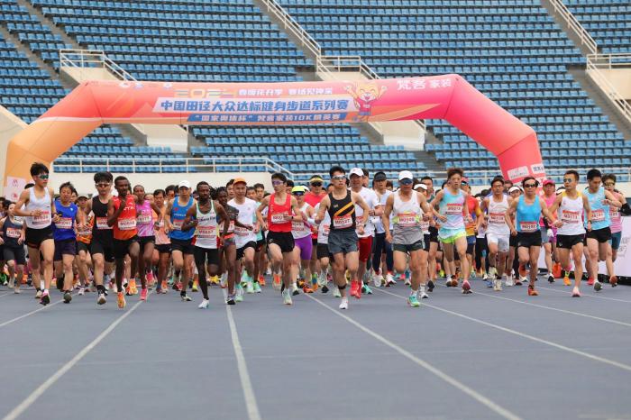 “国家奥体杯”10公里精英赛开跑,超800名跑者参与