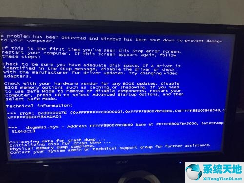 电脑蓝屏代码0x000000d1怎么修复(电脑蓝屏代码0x000000ed的解决方法)